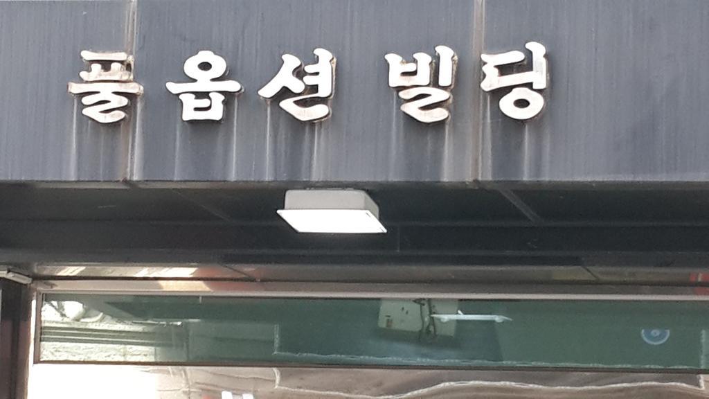 Solo Residence In Central Seoul Guri Esterno foto